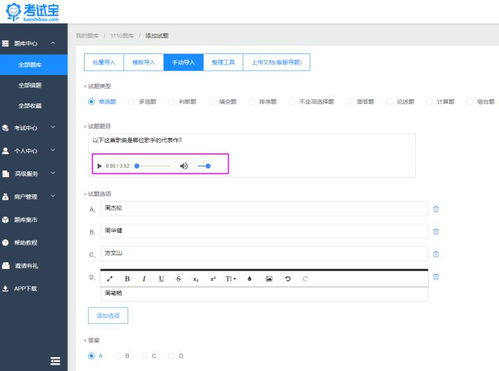 WEB小游戏app安卓,轻松畅游虚拟世界