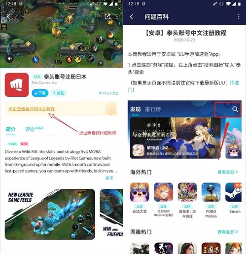 安卓游戏附带的广告,揭秘安卓游戏广告背后的精彩世界