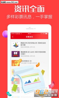 豪门游戏app安卓免费,体验奢华人生