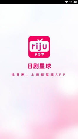 日剧下载游戏手机安卓,畅享娱乐新体验