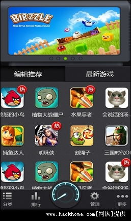 旧版安卓游戏拇指玩,安卓游戏时光机