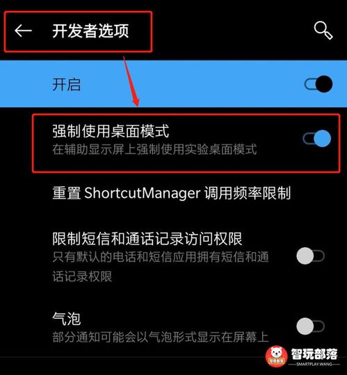 安卓系统10自带游戏,探索安卓10系统自带的趣味游戏世界