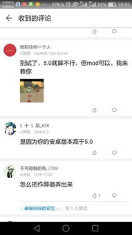 接近安卓5.0的游戏,重温经典手游的激情岁月