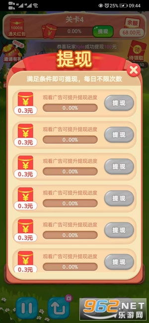 安卓游戏提现,一键实现财富变现