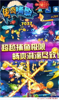 单机游戏安卓捕鱼,尽享捕鱼乐趣