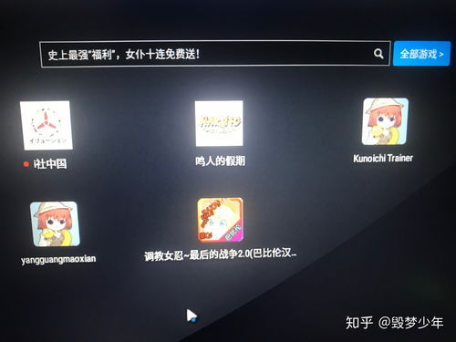 pc加安卓游戏,PC与安卓无缝衔接的奇幻之旅