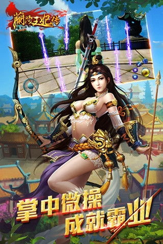 妃子游戏安卓下载,尽享古代宫廷风情