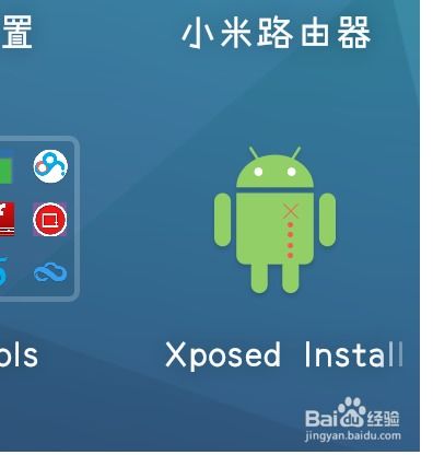 安卓手机游戏更换头像,个性十足！