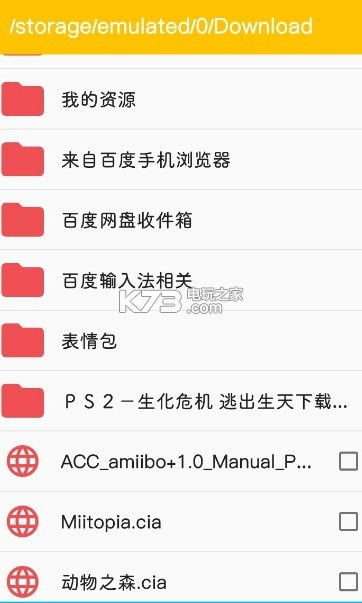 citra安卓游戏资源,解锁安卓平台上的经典游戏体验