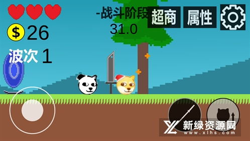冒险小游戏安卓教程,从入门到精通