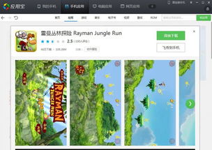 安卓能玩的单机游戏,畅享无网络乐趣之旅