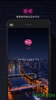 酒吧小游戏安卓app,揭秘酒吧小游戏安卓APP的魅力所在