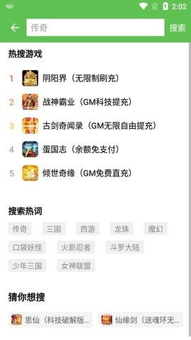9877游戏app安卓,尽在掌握