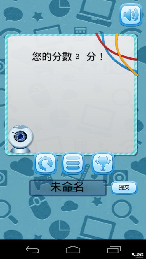 测试游戏安卓下载,安卓游戏下载新体验