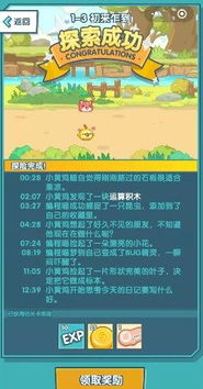 安卓游戏挂机源码,畅玩无忧