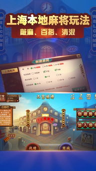 上海手机游戏安卓,创新与竞争的交汇点