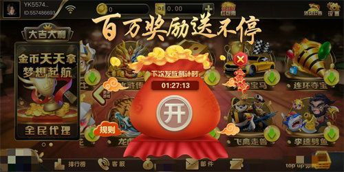 红包比赛游戏下载安卓,下载即享欢乐时光