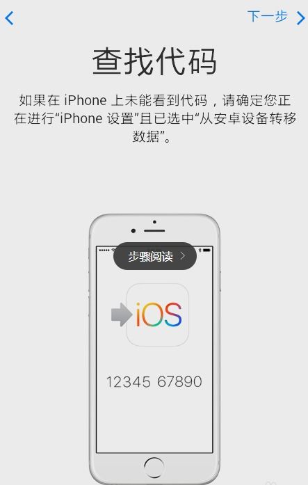 安卓转游戏到ios,揭秘跨平台移植至iOS的奥秘