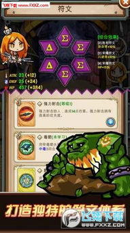安卓钻石卡牌游戏,指尖上的传奇冒险