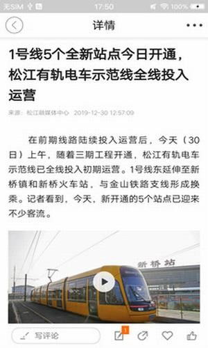 上海必备app游戏安卓,畅游魔都的虚拟乐园