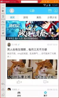安卓游戏定制app,畅享专属游戏体验之旅