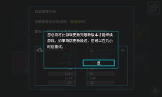 安卓 游戏画面 闪烁,揭秘画面闪烁背后的技术挑战