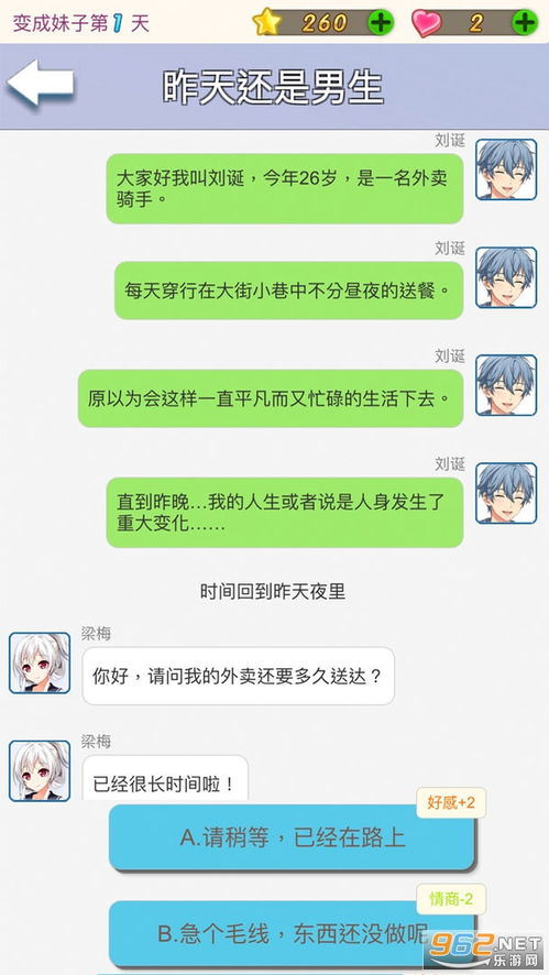 安卓触摸妹子游戏,安卓触摸妹子游戏深度解析