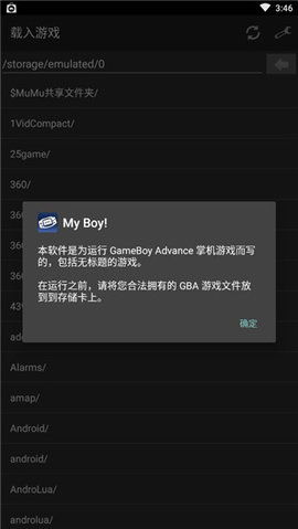 gba安卓游戏下载游戏下载,畅享指尖回忆之旅