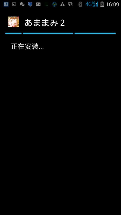 安卓版h单机游戏,探索未知世界