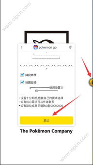 窝蜂游戏助手安卓,一触即达