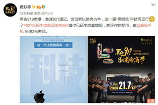 安卓机皇之争游戏,谁将问鼎游戏之巅？