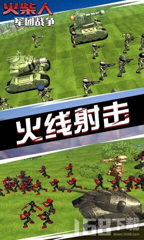 战争游戏安卓下载软件,下载体验战场风云