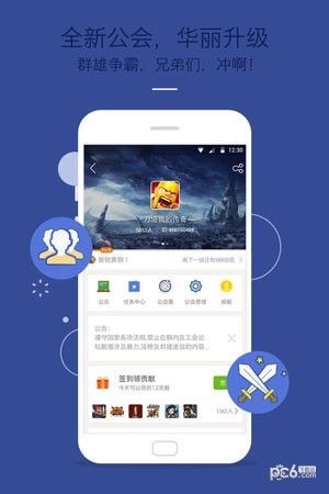基地游戏app推荐安卓,基地游戏安卓版带你领略科幻世界