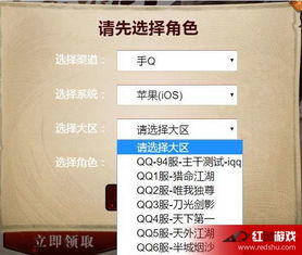 安卓游戏充值返利平台,揭秘优惠攻略与玩家福利
