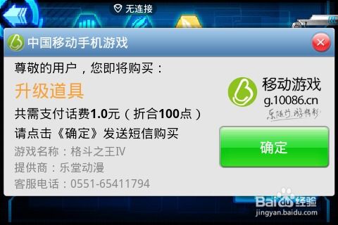 玩破解安卓游戏,畅享无限乐趣之旅