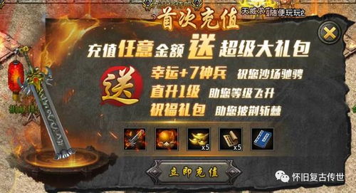 游戏账号不分苹果安卓,探索无界限的游戏账号魅力