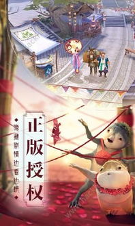 捉妖记安卓游戏,开启你的捉妖之旅！
