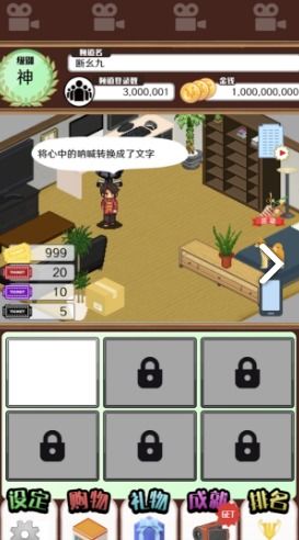 属于我安卓游戏,探索安卓游戏世界的无尽奥秘