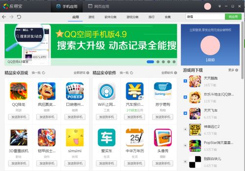 内存很小的安卓游戏,轻量级安卓游戏精选