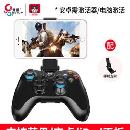 蓝牙5安卓手机游戏,速度与激情的完美融合