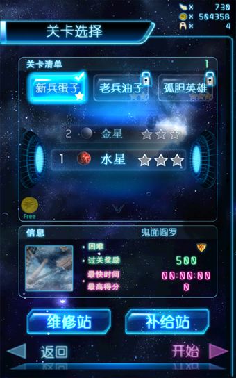 星空游戏手机安卓下载,畅享无尽星河的指尖冒险之旅