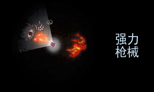 安卓生机游戏有哪些游戏,盘点热门生存冒险佳作