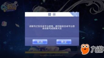 手机游戏账号安卓版,畅游虚拟世界的通行证