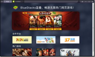 安卓游戏自动化,高效便捷的智能游戏体验