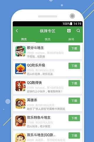 安卓qq游戏手机版,指尖上的欢乐盛宴