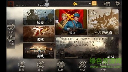 单机抗日游戏安卓版,重温民族抗战岁月