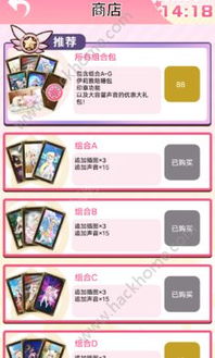 闹钟游戏女生安卓手机,解锁趣味互动新体验