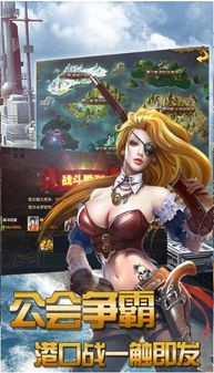 适合安卓的大型游戏,震撼体验大型游戏攻略解析