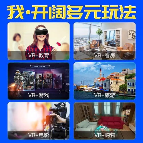 电影真实游戏女生安卓,安卓世界中的青春传奇