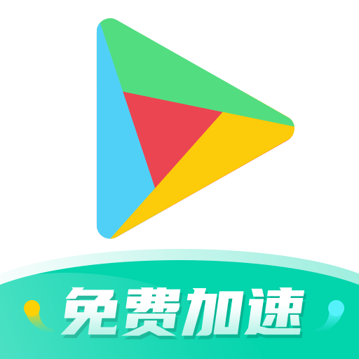 OurPlay应用商店官方版 